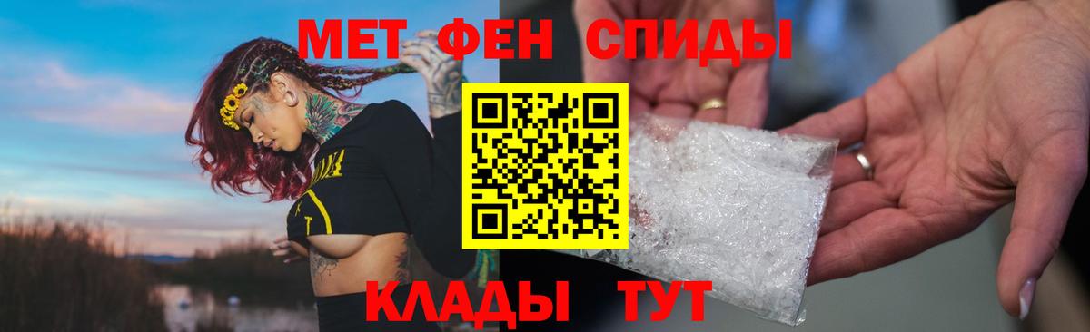 Карабулак  Amphetamine  Вход с VPN  АМФ VHQ  Амфетамин 