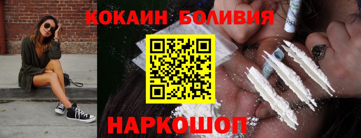 COCAIN 97% Карабулак