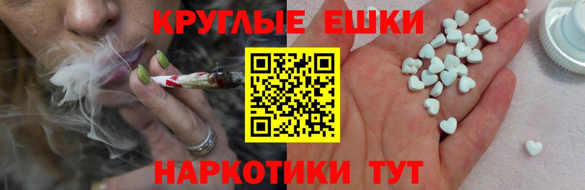 ЭКСТАЗИ 300 mg  наркошоп  ЭКСТАЗИ  Вход с VPN  Карабулак  Ecstasy TESLA 