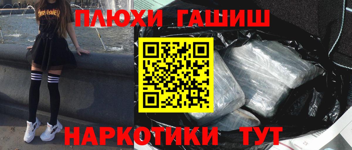 Гашиш Cannabis Карабулак