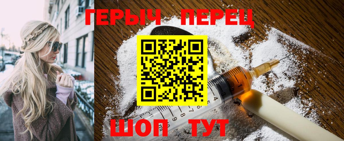 Карабулак  ГЕРОИН  Вход с VPN  ГЕРОИН герыч 