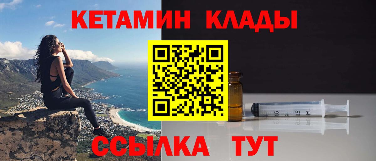 Кетамин VHQ  mega ССЫЛКА  Карабулак  Вход с VPN 