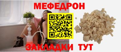 кристаллы Камышлов