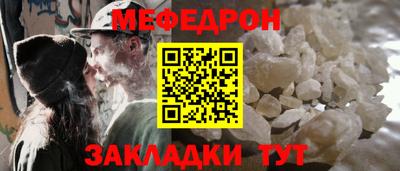 прущая мука Канаш