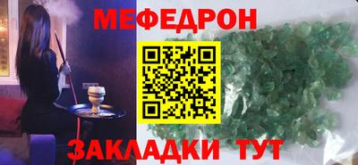 прущая мука Канаш