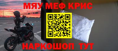 кристаллы Камышлов