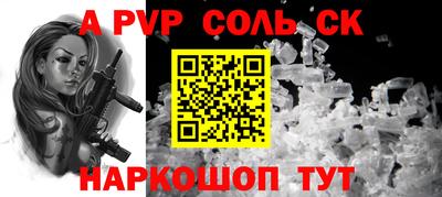 кристаллы Камышлов