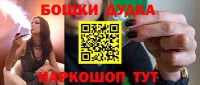 прущая мука Канаш