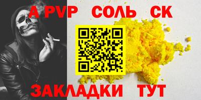 кристаллы Камышлов