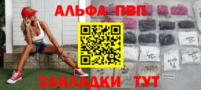 кристаллы Камышлов