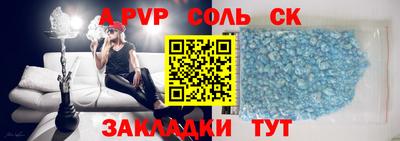 гашиш Кандалакша