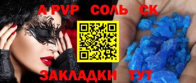 кристаллы Камышлов