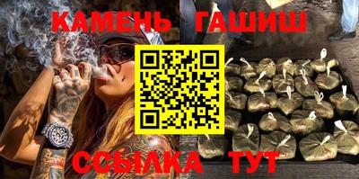 гашиш Кандалакша
