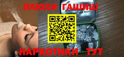 гашиш Кандалакша
