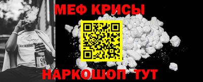 прущая мука Канаш