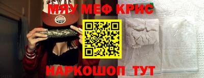 прущая мука Канаш