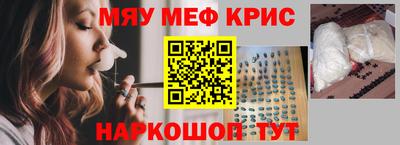 прущая мука Канаш