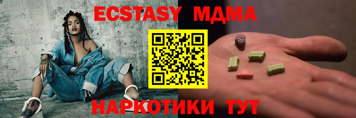МДМА crystal Карабулак
