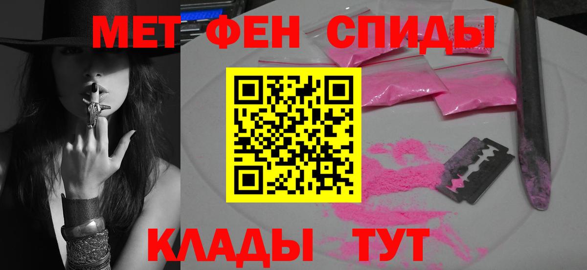 Карабулак  Метамфетамин кристалл  Метамфетамин кристалл  Вход с VPN 