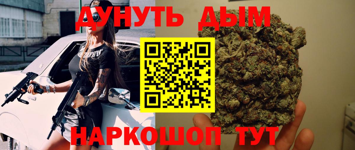 Шишки марихуана OG Kush Карабулак